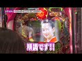 負ける気しんな！激闘【双極銀玉武闘】第15章 3回戦 ＜優希 りんか隊長 VS  トラマツ ヒラヤマン＞【毎週日曜無料公開！】