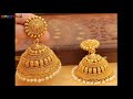 Top Latest Gold Jhumka Designs /Gold Earrings Jhumka Designs | New Jhumka Earrings Designs 2021 |