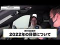 【お客様の愛車紹介】女子ゴルフ西村優菜さんのガチ愛車をご本人が徹底レビュー！