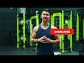 The Best Science-Based PUSH Workout For Growth (Chest/Shoulders/Triceps)