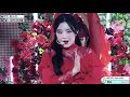 (여자)아이들((G)I-DLE) - '화(火花)(HWAA)' (교차편집 Stage Mix)