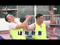 [하이라이트] 새 멤버 어서 오고👋 안정환 마음에 불 질렀던 성진수-남희두의 맹활약♨ | 뭉쳐야 찬다3 | JTBC 231022 방송