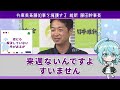 【斎藤知事最新】維新が明らかに擁護している記者会見で記者たちがブチギレ追及【斎藤知事/兵庫県知事/兵庫県】