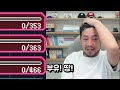 포켓로그 정상을 향해 EP.4