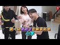 厲嬰宅躲貓貓！【最近紅什麼】《Game》