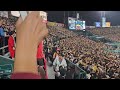 【23日本シリーズ第5戦】甲子園外野レフト側　オリックス応援団　20231102