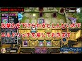 【おかえりフューデス】D-DDD呪眼【遊戯王マスターデュエル】