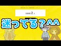 【ラウンジ】以心伝心！アクアスピネルは心を一つに出来るのか？【一致するまで終われまテン】