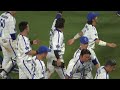 宮崎敏郎サヨナラホームラン！2024/06/27 横浜DeNAベイスターズ