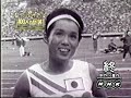 オリンピック100人の伝説　80メートルの青春　依田郁子