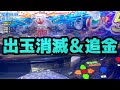 【648日目】大海物語5実践動画！（ガチ実践動画2024/7/19）