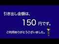 【パチンコ】金下ろす時に紫7が揃うクソATM 【コント】