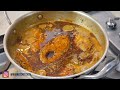 सरसों के मसाले वाली मछली ऐसे बनायेंगे तो सब तारीफ करेंगे | Katla Fish Curry | Fish Curry Recipe