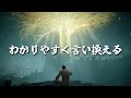 最弱にして最高の武器『素手』について語る【エルデンリング】