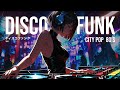 𝒑𝒍𝒂𝒚𝒍𝒊𝒔𝒕 • Disco Funk 80's | Chilling Vibes and Lofi Beats | ディスコファンク [ vol.1]