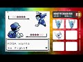 Can you beat Pokémon Blue using only the DRAGON TYPE?