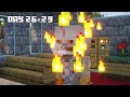 I Survived 100 DAYS as a FIRE SKELETON in HARDCORE Minecraft!