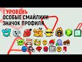 🐉 СЕКРЕТЫ ИГРЫ НА ДРАКО: ПОЛНЫЙ ГАЙД БРАВЛ СТАРС | КЛЕО BRAWL STARS