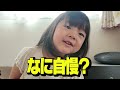 【朝5時起き】初めて６歳長女がお弁当を作りに挑戦‼︎頑張った結果…妹たちが予想外の反応に...。