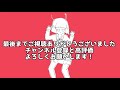 【歌い手の闇】Google翻訳でも超加工(mix)すれば歌い手になれるのか！？/エイリアンエイリアン