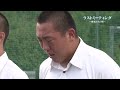 【ラストミーティング】広陵・中井哲之監督の熱い最後の言葉