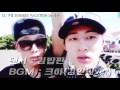 iKON 바비(BOBBY) 씹덕모음