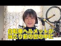 【落車事故から1年】1,000の落車体験談から学んだ22の教訓（心に刻め）