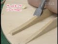 THE MAKING　（６５）フォークギターができるまで