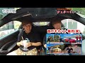 【超過酷？】ヒカキン&セイキン、山奥でフェラーリ車中泊。【フェラーリ F8トリブート】