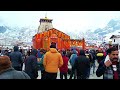 केदारनाथ धाम यात्रा पर जाने वाले श्रद्धालुओं के लिए अच्छी खबर Kedarnath Dham Yatra  Update,