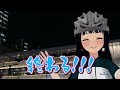 【検証】チャリで富士山一周した翌日なら、山手線一周ぐらい余裕説！【ヤマイチ】