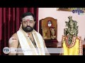 തലവര മാറ്റാൻ ശക്തിയുള്ള ശ്രീരാമമന്ത്രങ്ങൾ | RamayanaMasam2024 | ശത്രുദോഷം, ഭയം, രോഗം, ക്ലേശം മാറ്റും