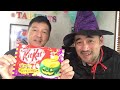 Tasting Japanese Halloween Snacks (Japanese Candy)