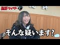 高級グローブをバイク女子にプレゼントしてみたら発狂したw【独オタアッキー・サプライズ】