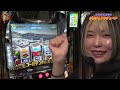 温泉回!?セクシーな隣人と金塊探し!!【だってあなたのお金だもの#105】 ジロウ×橘アンジュ スマスロ ゴールデンカムイ[スロット]