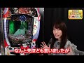 【Pメイドインアビス 虹の黄金域】最速試打動画