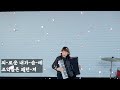 조약돌사랑 - Accordion 아코디언 연주, 군포 안양 아코디언 (장민, 배아현 노래)