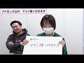 【Wダメ出し】かまいたちのダメなところを樺澤・里村マネージャーが2022年早々にぶっちゃける！