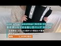 【ライブをもっと楽しく】ブランドが“本気で作った”推し活トートバッグが登場！【one after another NICE CLAUP】