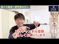 ガチガチの首こりが【一瞬でスッキリ！】これしないと首こり治らない！【瞬間！首コリ解消】