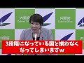 高市早苗 vs 朝日新聞・横田一　SC法案にイチャモンつけるバカをぐうの音もでないほど論破