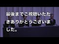 山口達也へのありえない仕打ちに梅沢富美男が大激怒！これには国民の大多数が同意見だったようだ…