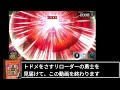 【遊戯王】インフェルニティ・リローダーのすすめ【運用編】