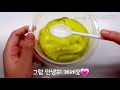 클리어에 메론빵점토 섞기🍈| 메론빵 |