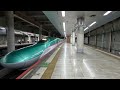 E5系はやぶさ6号東京行き　上野駅通過