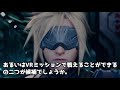 【FF7】新種のウェポンや今後の展開予想！？ウェポン徹底解説！！【小ネタ】【考察】