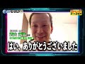 びわこGⅡ秩父宮妃記念杯！人気レーサー大解剖スペシャル！