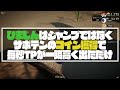 西部劇でコロコロ転がってるあの草 タンブルウィードになるゲームをやります