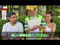 【Overseas Reactions】Amazing elementary student guides tourists in English at Hiroshima's Peace Park!