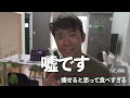 【初心者必見】今更聞けないロードバイクでやりがちな間違い10選